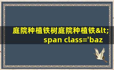 风水学